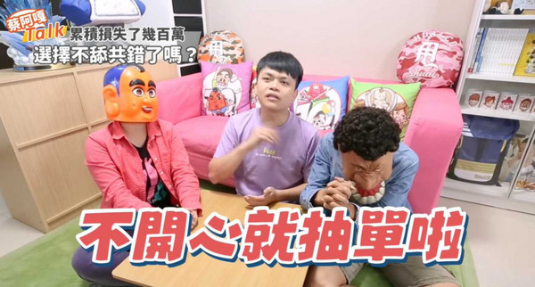 蔡阿嘎也透漏,曾經有廠商突然抽單,才發現原來背後是中資。 圖:擷取YouTube 蔡阿嘎也透漏,曾經有廠商突然抽單,才發現原來背後是中資。 圖:擷取YouTube