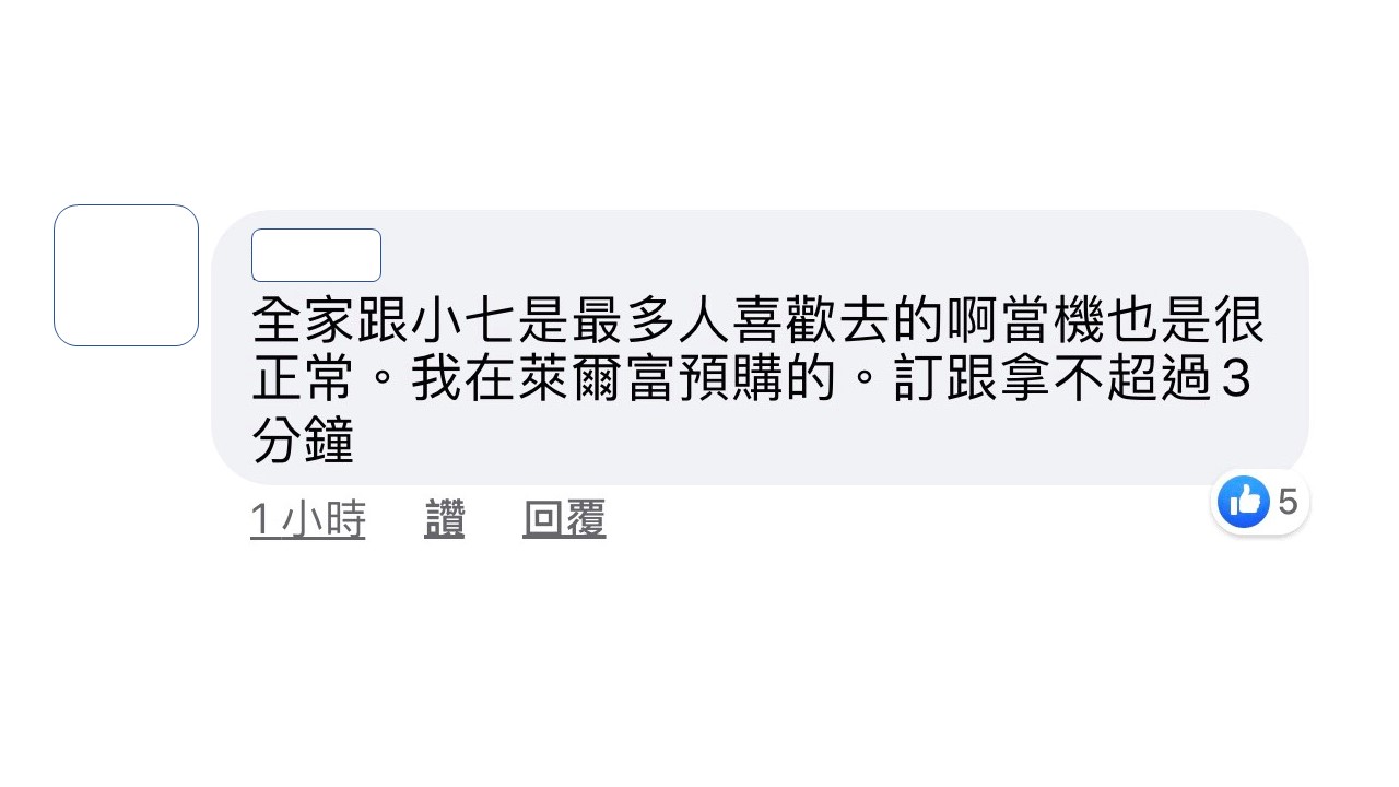 黃暐瀚照片分享後因發網有議論,就有網友透漏比較有用的資訊。 圖:翻攝黃暐瀚臉書粉絲專頁 黃暐瀚照片分享後因發網有議論,就有網友透漏比較有用的資訊。 圖:翻攝黃暐瀚臉書粉絲專頁