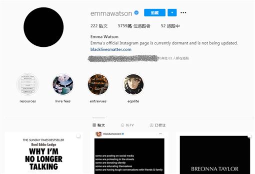 艾瑪華森IG大頭貼變成黑畫面。 圖:翻攝自Emma Watson IG 艾瑪華森IG大頭貼變成黑畫面。 圖:翻攝自Emma Watson IG