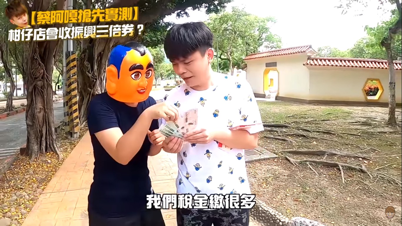 蔡阿嘎說自己有繳稅,還繳得很多。 圖:擷取YouTube 蔡阿嘎說自己有繳稅,還繳得很多。 圖:擷取YouTube