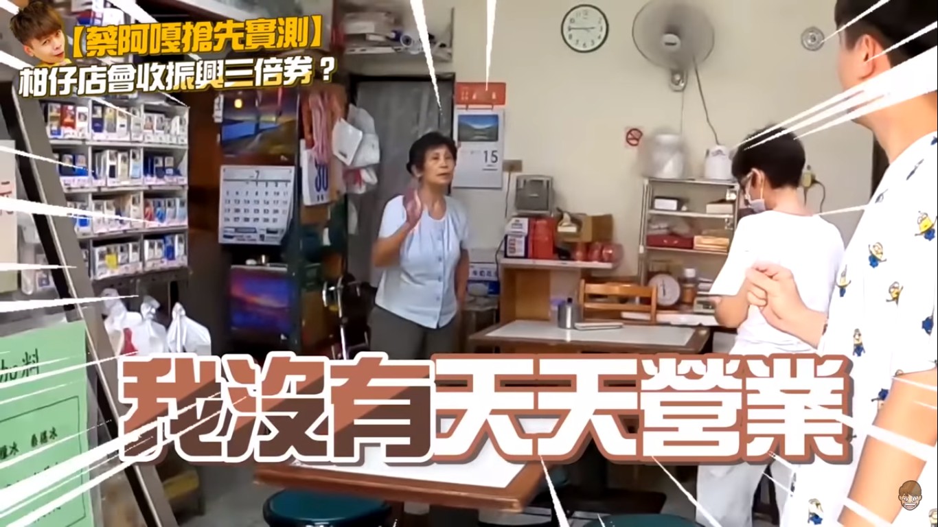 第二間麵店說也不收,但原因是沒有天天開,校翻大佛頭。 圖:擷取YouTube 第二間麵店說也不收,但原因是沒有天天開,校翻大佛頭。 圖:擷取YouTube