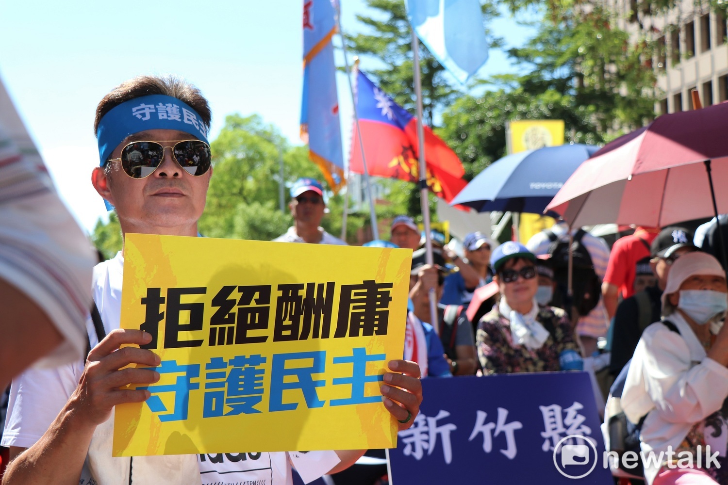 參加抗議的民眾頭綁「守護民主」布條,手持「拒絕酬庸,守護民主」看板,表達對陳菊的不滿。 圖:謝孟華/攝 參加抗議的民眾頭綁「守護民主」布條,手持「拒絕酬庸,守護民主」看板,表達對陳菊的不滿。 圖:謝孟華/攝