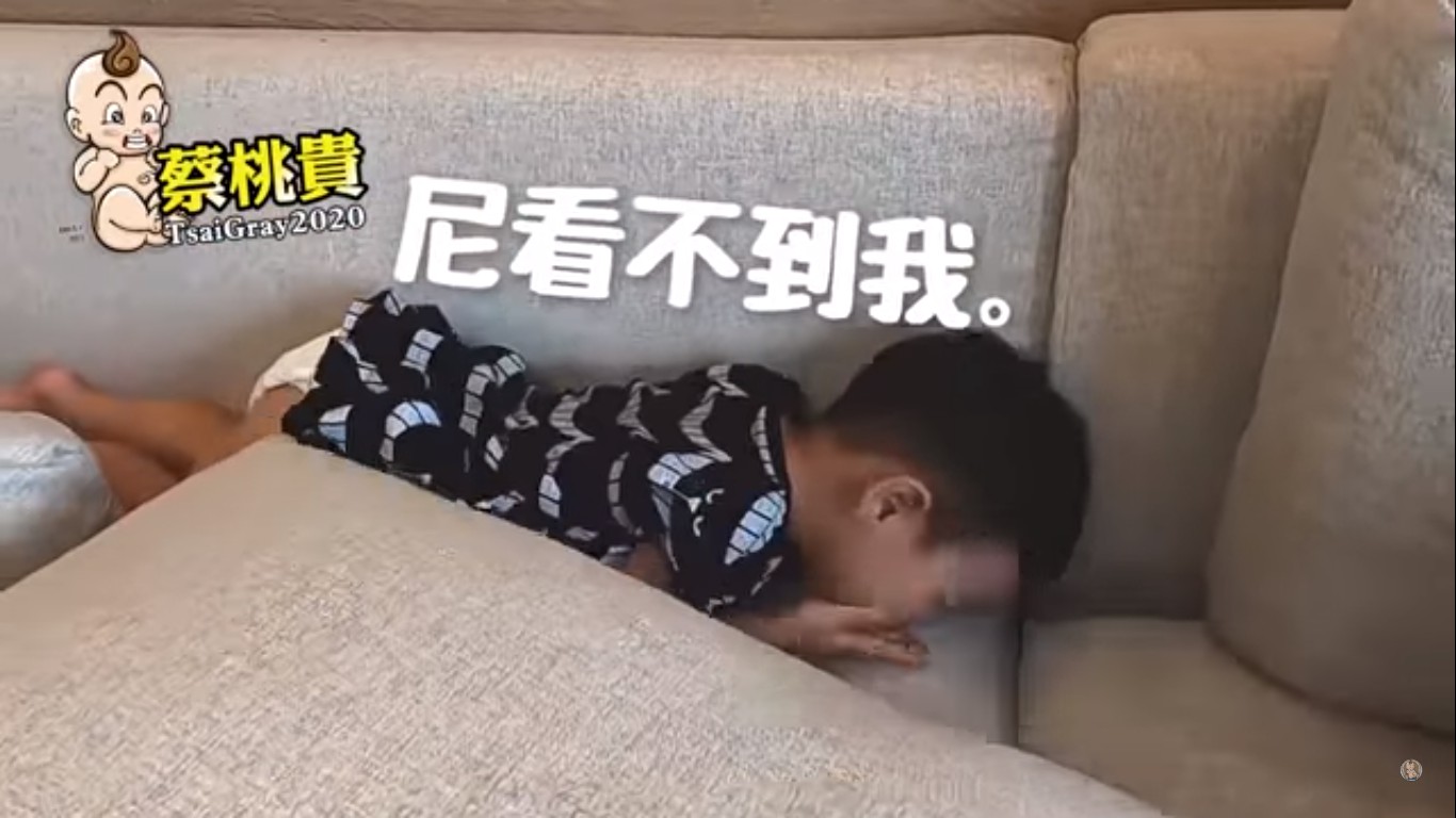 所幸蔡桃貴乾脆躲起來不讓爸媽誘惑他。 圖:擷取YouTube 所幸蔡桃貴乾脆躲起來不讓爸媽誘惑他。 圖:擷取YouTube