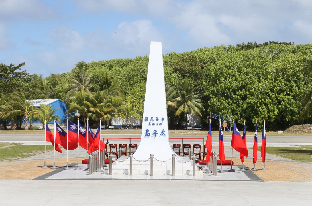 前總統馬英九今(17日),在臉書發表「太平島」定義的看法。 圖:翻攝自馬英九臉書。 前總統馬英九今(17日),在臉書發表「太平島」定義的看法。 圖:翻攝自馬英九臉書。