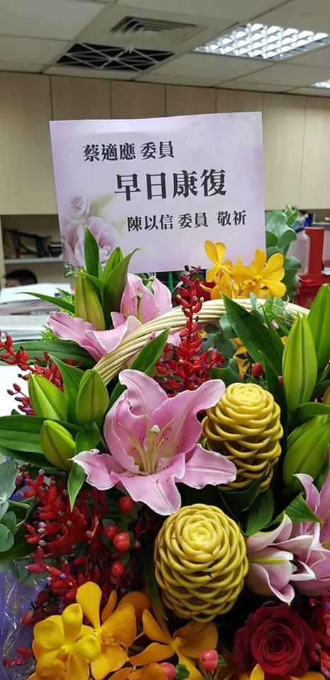 陳以信委員送花籃慰問蔡適應。 圖:取自蔡適應臉書 陳以信委員送花籃慰問蔡適應。 圖:取自蔡適應臉書