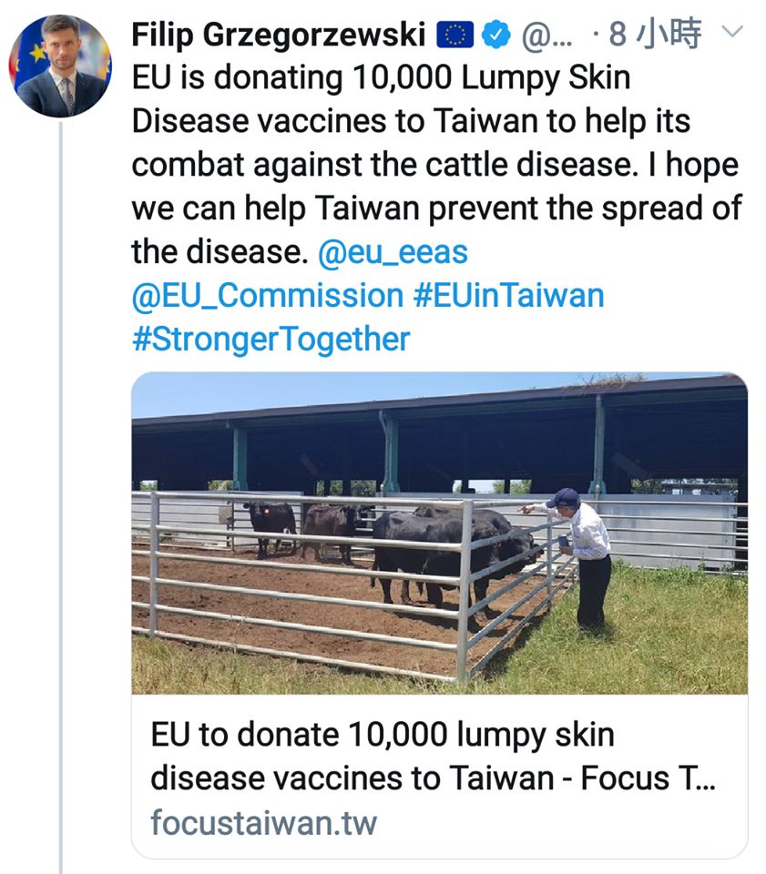 高哲夫證實疫苗將來台 圖:擷取自twitter 高哲夫證實疫苗將來台 圖:擷取自twitter