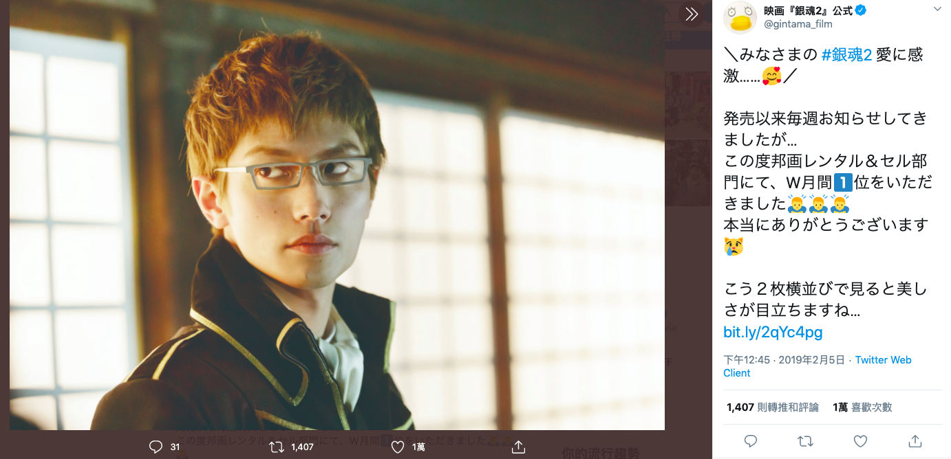 三浦春馬在《銀魂2》真人版中飾演伊東鴨太郎。 圖:翻攝自推特 三浦春馬在《銀魂2》真人版中飾演伊東鴨太郎。 圖:翻攝自推特