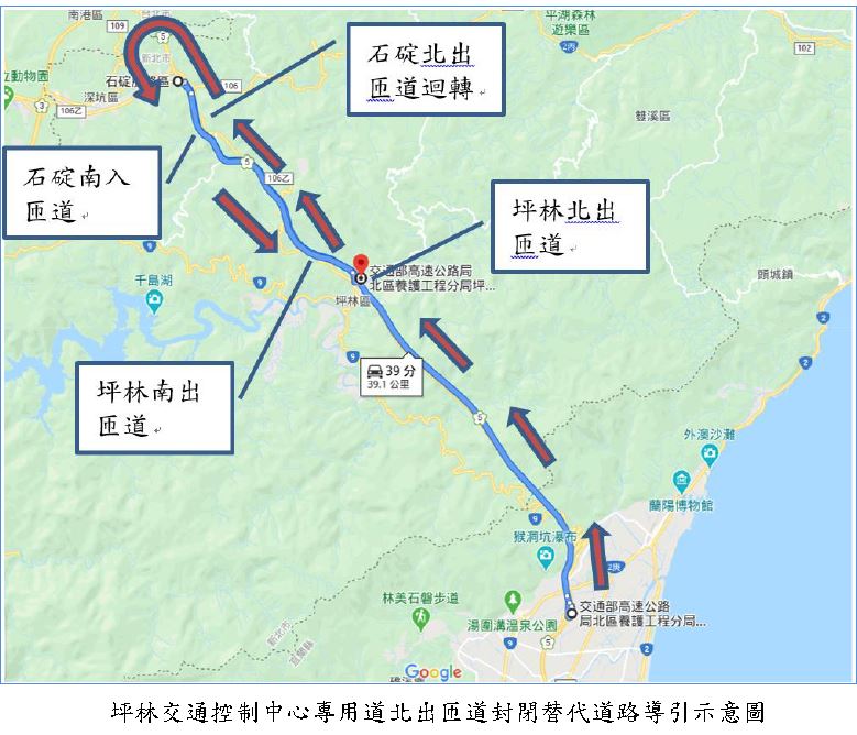 施工封閉建議改道疏導路線。 圖/高公局 施工封閉建議改道疏導路線。 圖/高公局