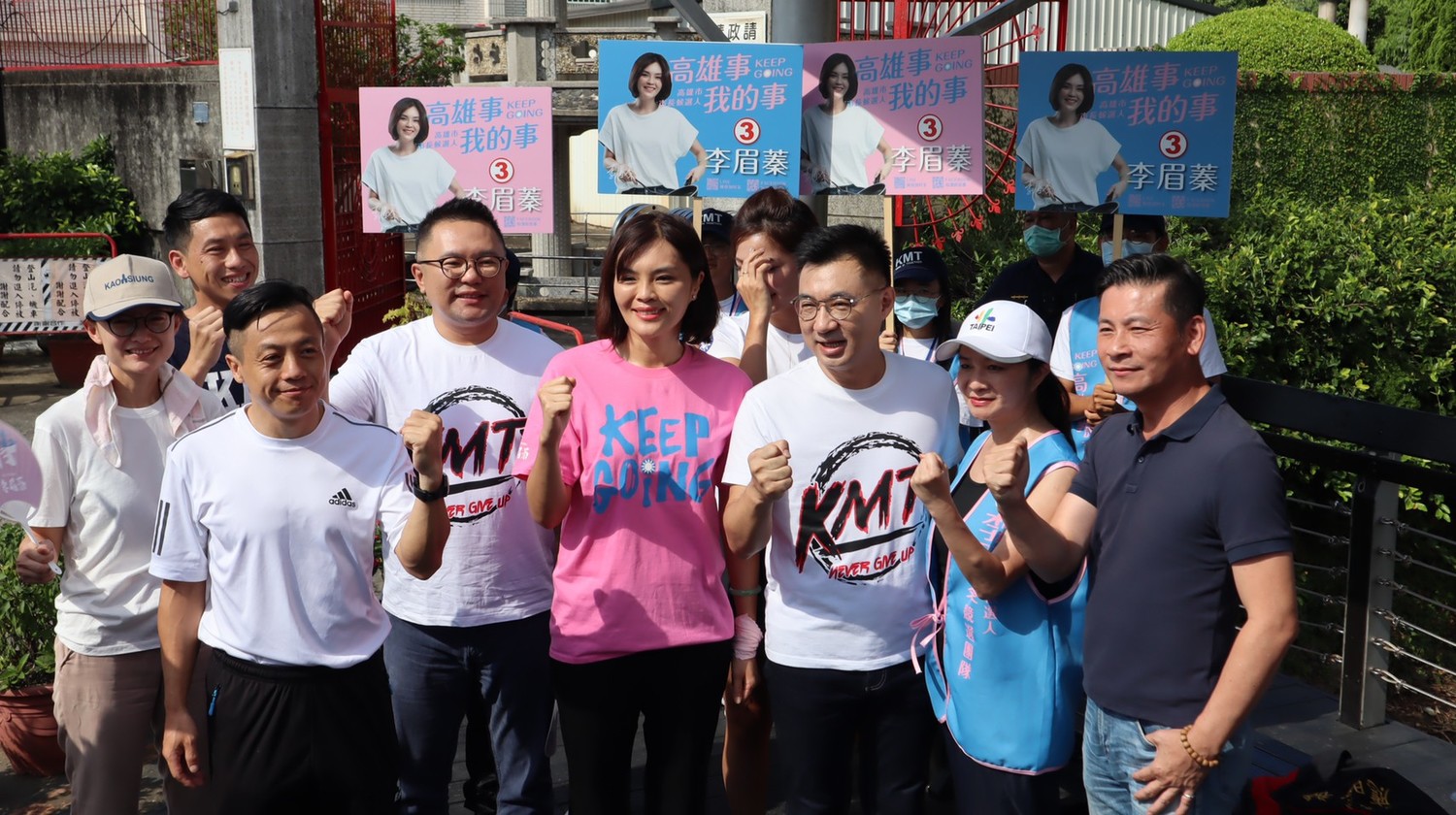 國民黨自2018年贏了9合1大選後,始終認不清那是民眾因為民進黨做得不好。 圖:李眉蓁競辦/提供(資料照) 國民黨自2018年贏了9合1大選後,始終認不清那是民眾因為民進黨做得不好。 圖:李眉蓁競辦/提供(資料照)