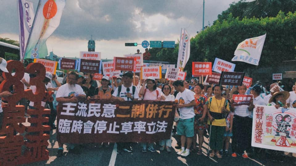 改會、台灣陪審團協會等團體組成的「陪審參審一併試行推動大聯盟」今日再度召開記者會呼籲民進黨,停止在臨時會草率通過司法院的參審制,尊重民調的結果。 圖:翻攝自民間司法改革基金會臉書 改會、台灣陪審團協會等團體組成的「陪審參審一併試行推動大聯盟」今日再度召開記者會呼籲民進黨,停止在臨時會草率通過司法院的參審制,尊重民調的結果。 圖:翻攝自民間司法改革基金會臉書