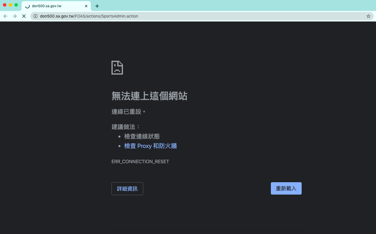 嘗試登入「動滋網」仍呈卡死狀態,完全無法進入網頁。 圖:擷取自「動滋網」頁面 嘗試登入「動滋網」仍呈卡死狀態,完全無法進入網頁。 圖:擷取自「動滋網」頁面