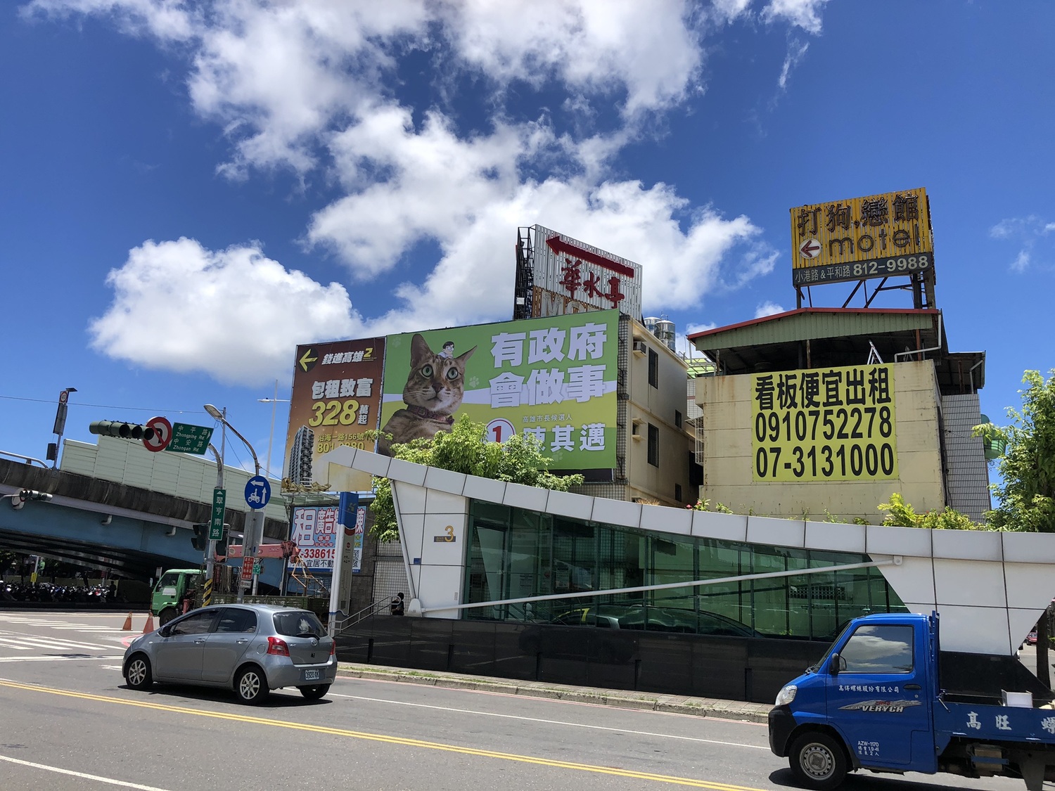 位於知名景點草衙道附近的「小米看板」。 圖:陳其邁競辦/提供 位於知名景點草衙道附近的「小米看板」。 圖:陳其邁競辦/提供