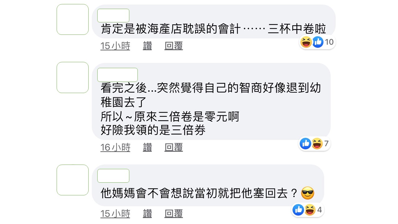林大鈞怒揭錯字後,網友也紛紛留言回酸,有這樣想法的人,簡直神邏輯。 圖:翻攝林大鈞臉書 林大鈞怒揭錯字後,網友也紛紛留言回酸,有這樣想法的人,簡直神邏輯。 圖:翻攝林大鈞臉書