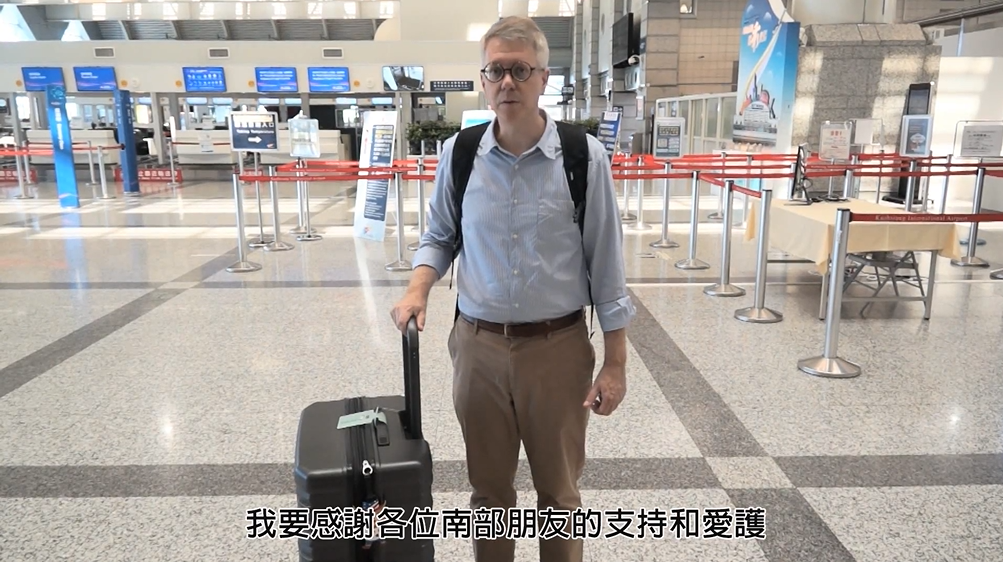 美國在台協會(AIT)高雄分處處長歐雨修(Matthew O' Connor)駐台已經3年了,將離任返美。 圖:擷自影片 美國在台協會(AIT)高雄分處處長歐雨修(Matthew O' Connor)駐台已經3年了,將離任返美。 圖:擷自影片