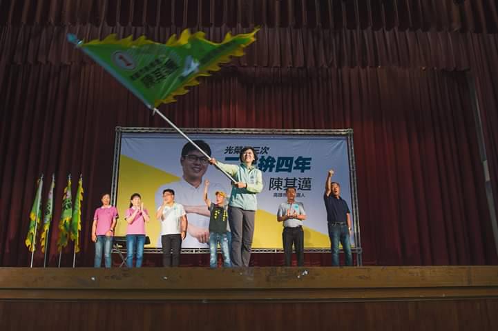 林岱樺接下戰旗後在台上揮舞。 圖:翻攝陳其邁臉書 林岱樺接下戰旗後在台上揮舞。 圖:翻攝陳其邁臉書