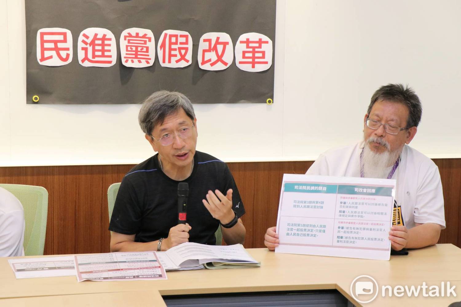 民間司改會董事長林永頌指出,司法院提出對民調的批評隱含許多錯誤。 圖:謝孟華/攝 民間司改會董事長林永頌指出,司法院提出對民調的批評隱含許多錯誤。 圖:謝孟華/攝