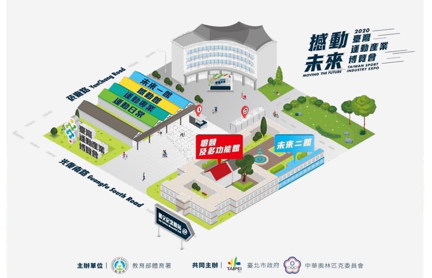 PMCC《PUBG MOBILE》校園聯賽總決賽地點 圖：TESL/提供