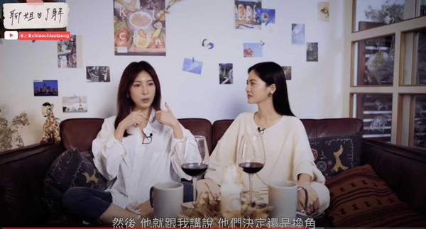 楊謹華跟工作人員真親後,卻依然遭劇組換角。 圖:擷取曾之喬YouTube 楊謹華跟工作人員真親後,卻依然遭劇組換角。 圖:擷取曾之喬YouTube