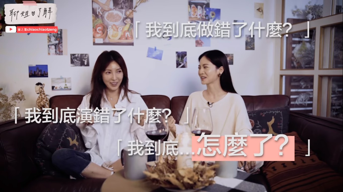 楊謹華當時部斷掉淚,問自己:「我到底做錯什麼」。 圖:擷取曾之喬YouTube 楊謹華當時部斷掉淚,問自己:「我到底做錯什麼」。 圖:擷取曾之喬YouTube