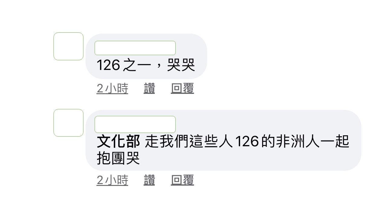 網友覺得安慰,可以跟小編一起抱著哭。 圖:翻攝文化部臉書粉絲專頁 網友覺得安慰,可以跟小編一起抱著哭。 圖:翻攝文化部臉書粉絲專頁