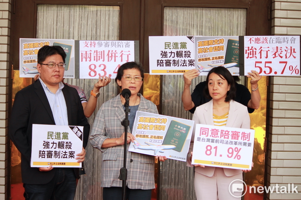 《國民法官法》三讀,立院時代力量黨團總召邱顯智表示,非常遺憾失望,質疑司法院無意要讓人民參與審判。 圖:羅國嘉/攝 《國民法官法》三讀,立院時代力量黨團總召邱顯智表示,非常遺憾失望,質疑司法院無意要讓人民參與審判。 圖:羅國嘉/攝