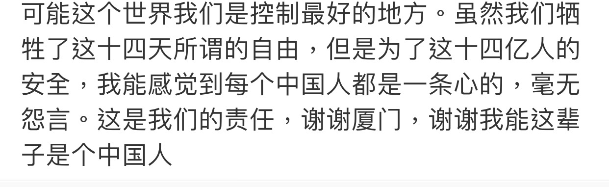 汪小菲全文。 圖:翻攝微博 汪小菲全文。 圖:翻攝微博