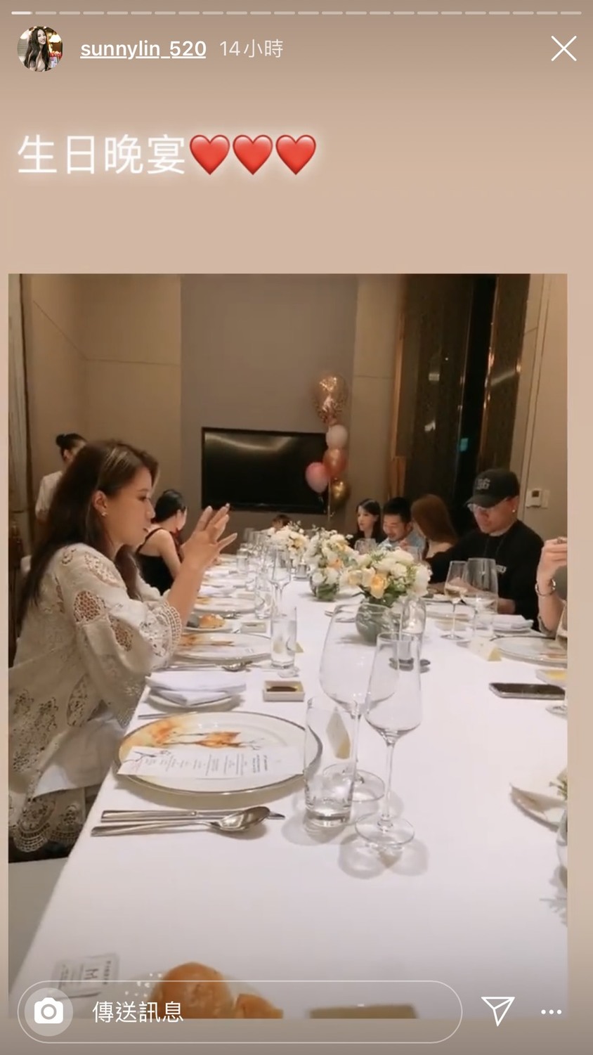 長長的方桌、滿滿的友人,顯見得林采緹的人緣非常好。 圖:翻攝Instagram 長長的方桌、滿滿的友人,顯見得林采緹的人緣非常好。 圖:翻攝Instagram