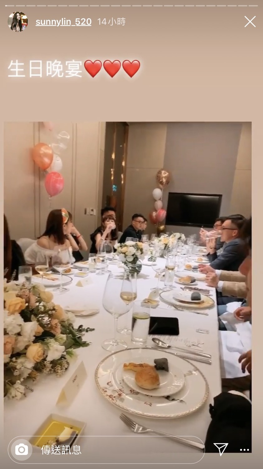 長長的方桌、滿滿的友人,顯見得林采緹的人緣非常好。 圖:翻攝Instagram 長長的方桌、滿滿的友人,顯見得林采緹的人緣非常好。 圖:翻攝Instagram