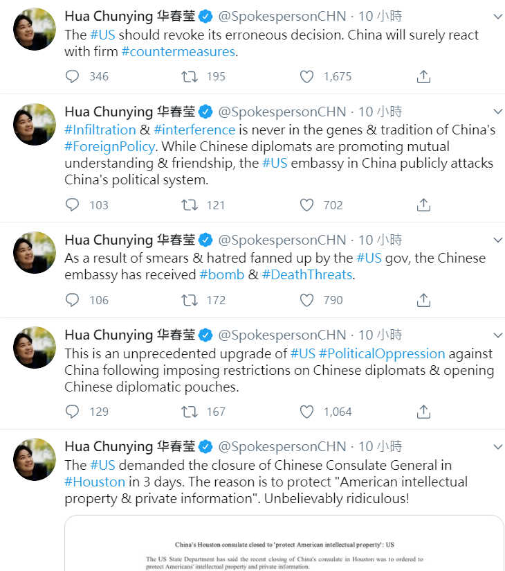 中國外交部發言人華春瑩於今(23)日凌晨在Twitter五連發。 圖取自華春瑩Twitter。 中國外交部發言人華春瑩於今(23)日凌晨在Twitter五連發。 圖取自華春瑩Twitter。