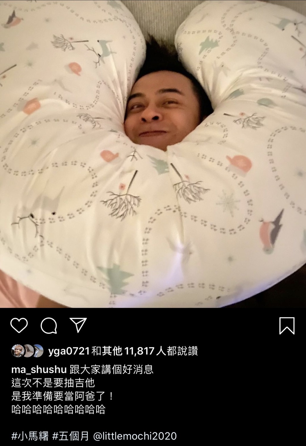 馬叔叔公布喜訊全文。 圖:翻攝Instagram 馬叔叔公布喜訊全文。 圖:翻攝Instagram