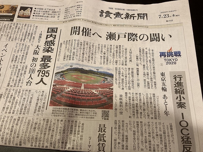 日本及東京沒錢沒疫苗,疫情又失控,想要簡單辦東奧,國際奧委會為了轉播收入而堅拒。 圖:翻攝自讀賣新聞 日本及東京沒錢沒疫苗,疫情又失控,想要簡單辦東奧,國際奧委會為了轉播收入而堅拒。 圖:翻攝自讀賣新聞