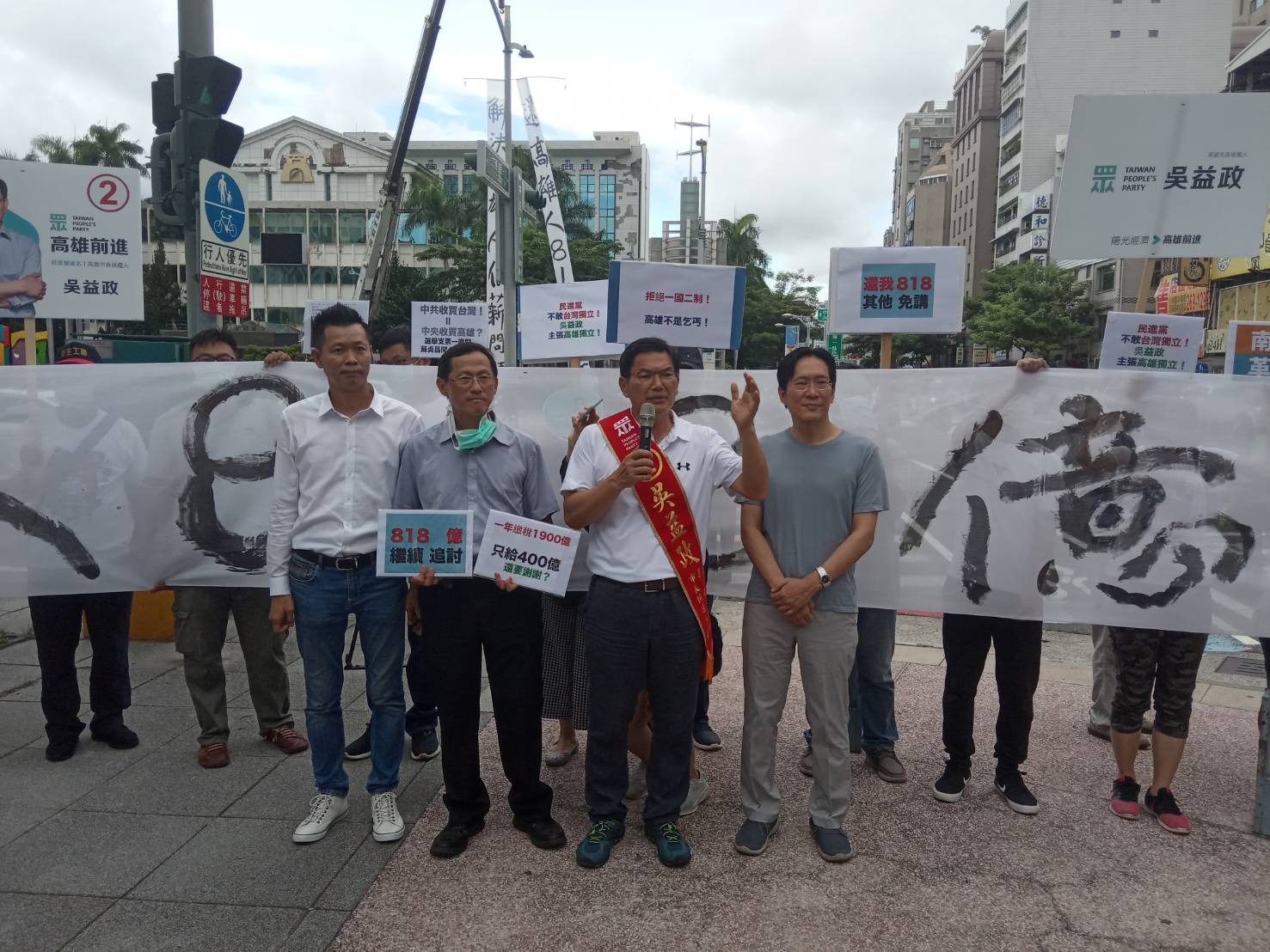 吳益政(右二)嗆中央不處理818億,他就要推動「高雄獨立」。 圖:孫家銘/攝 吳益政(右二)嗆中央不處理818億,他就要推動「高雄獨立」。 圖:孫家銘/攝