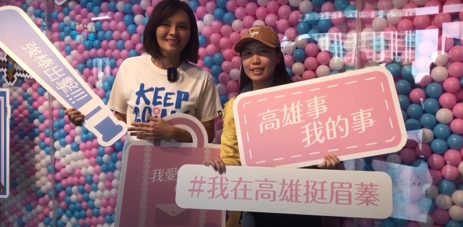 李眉蓁以「高雄事,我的事」作為競選標語。 圖:擷取自YOUTUBE 李眉蓁以「高雄事,我的事」作為競選標語。 圖:擷取自YOUTUBE