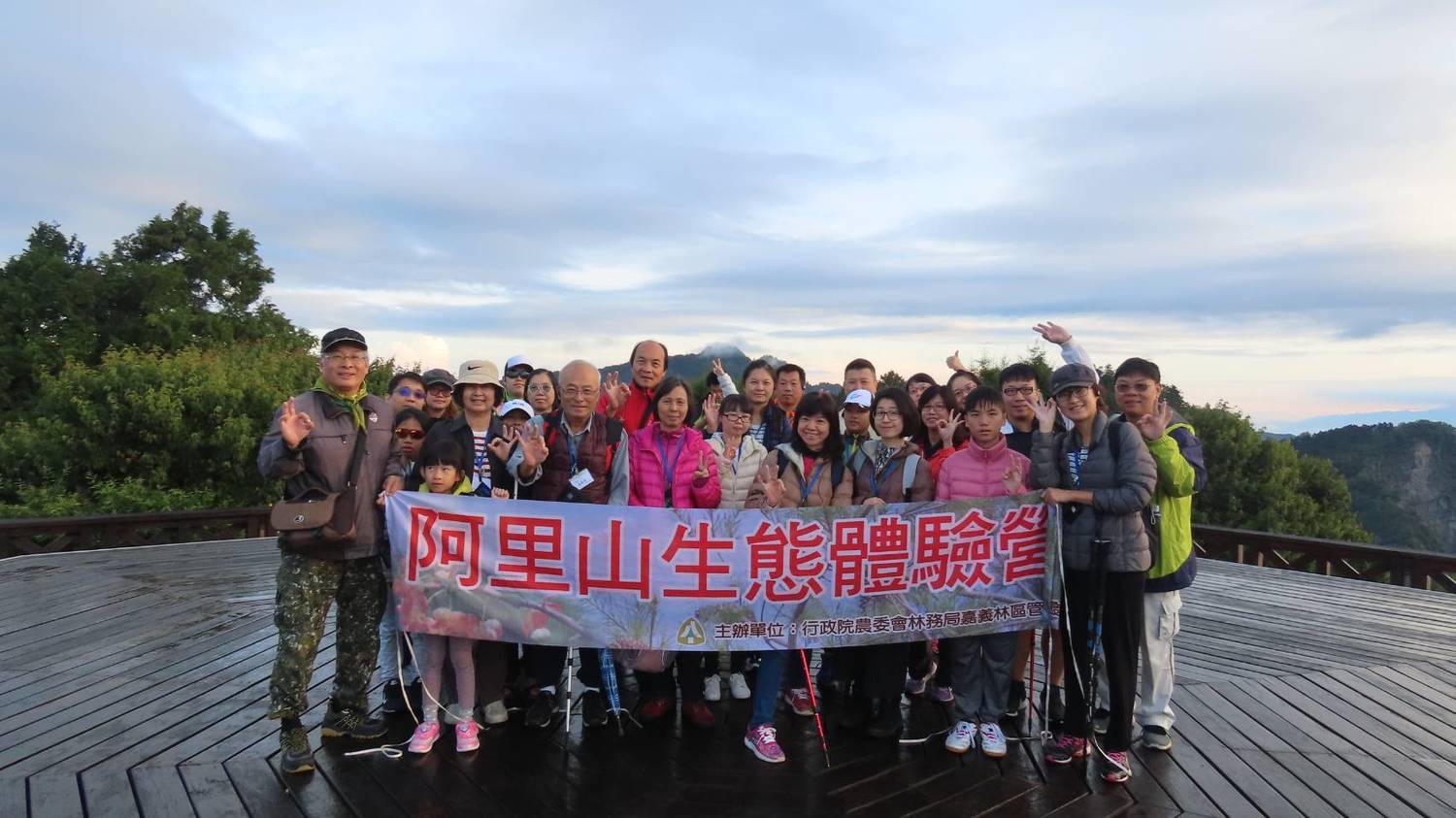 阿里山生態之旅已經進入第五個年頭。 圖:嘉義林管處/提供 阿里山生態之旅已經進入第五個年頭。 圖:嘉義林管處/提供