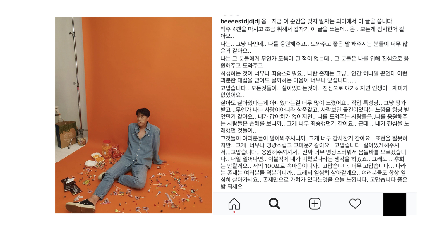 尹斗俊IG發長文感性謝粉絲 圖:翻攝自尹斗俊個人IG帳號 @beeeestdjdjdj 尹斗俊IG發長文感性謝粉絲 圖:翻攝自尹斗俊個人IG帳號 @beeeestdjdjdj
