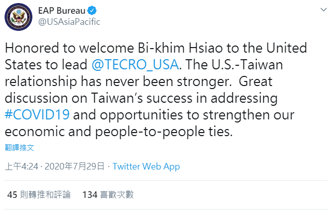 美國國務院東亞暨太平洋事務局今天發文對蕭美琴表示歡迎。 圖:翻攝自推特 美國國務院東亞暨太平洋事務局今天發文對蕭美琴表示歡迎。 圖:翻攝自推特