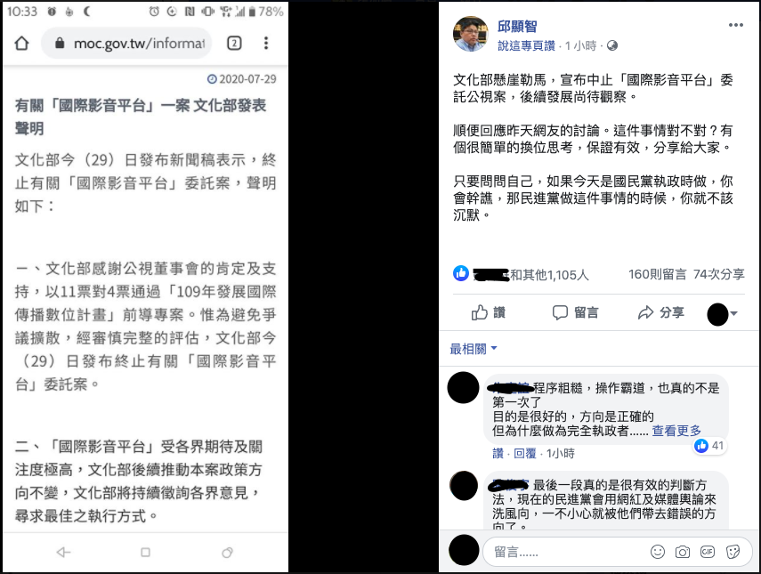邱顯智在臉書發文籲大家換位思考。 圖:翻攝自邱顯智臉書 邱顯智在臉書發文籲大家換位思考。 圖:翻攝自邱顯智臉書