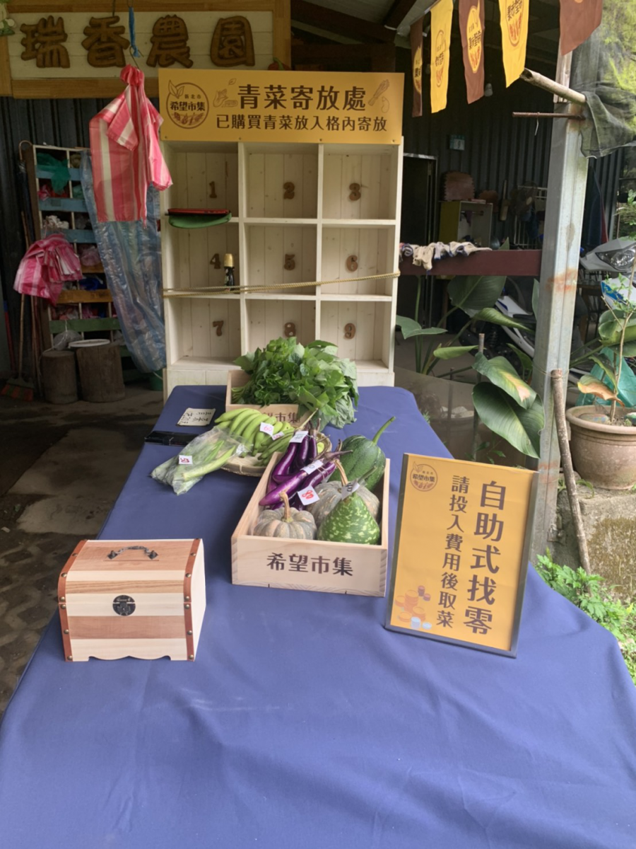 深坑炮子崙改造後的情形。 圖:新北市農業局提供 深坑炮子崙改造後的情形。 圖:新北市農業局提供