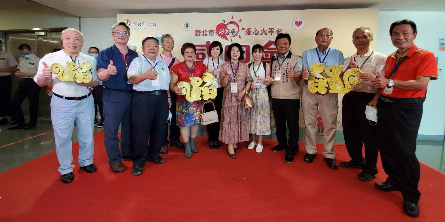 由新北市跨職業工會結合成立的「新北工會行善團」,以本業職能及人力資源具體響應「新北市好日子愛心大平台」。 圖:新北市勞工局提供 由新北市跨職業工會結合成立的「新北工會行善團」,以本業職能及人力資源具體響應「新北市好日子愛心大平台」。 圖:新北市勞工局提供