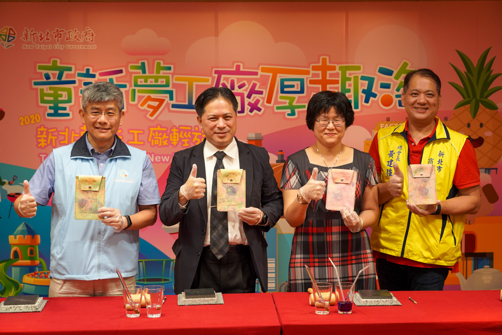 新北產業觀光促進發展協會理事長吳忠治(左起)、新北市副市長吳明機及經發局長何怡明等人DIY體驗愛皮嘻繽紛手機包。 圖:新北市經發局提供 新北產業觀光促進發展協會理事長吳忠治(左起)、新北市副市長吳明機及經發局長何怡明等人DIY體驗愛皮嘻繽紛手機包。 圖:新北市經發局提供