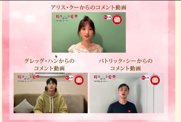 《想見你》正在日本熱播,三位主演開口講日語宣傳,再度擄獲眾多櫻花妹的心。柯佳嬿(上)、許光漢(左下)、施柏宇(右下)。 圖:翻攝homedrama官網 《想見你》正在日本熱播,三位主演開口講日語宣傳,再度擄獲眾多櫻花妹的心。柯佳嬿(上)、許光漢(左下)、施柏宇(右下)。 圖:翻攝homedrama官網