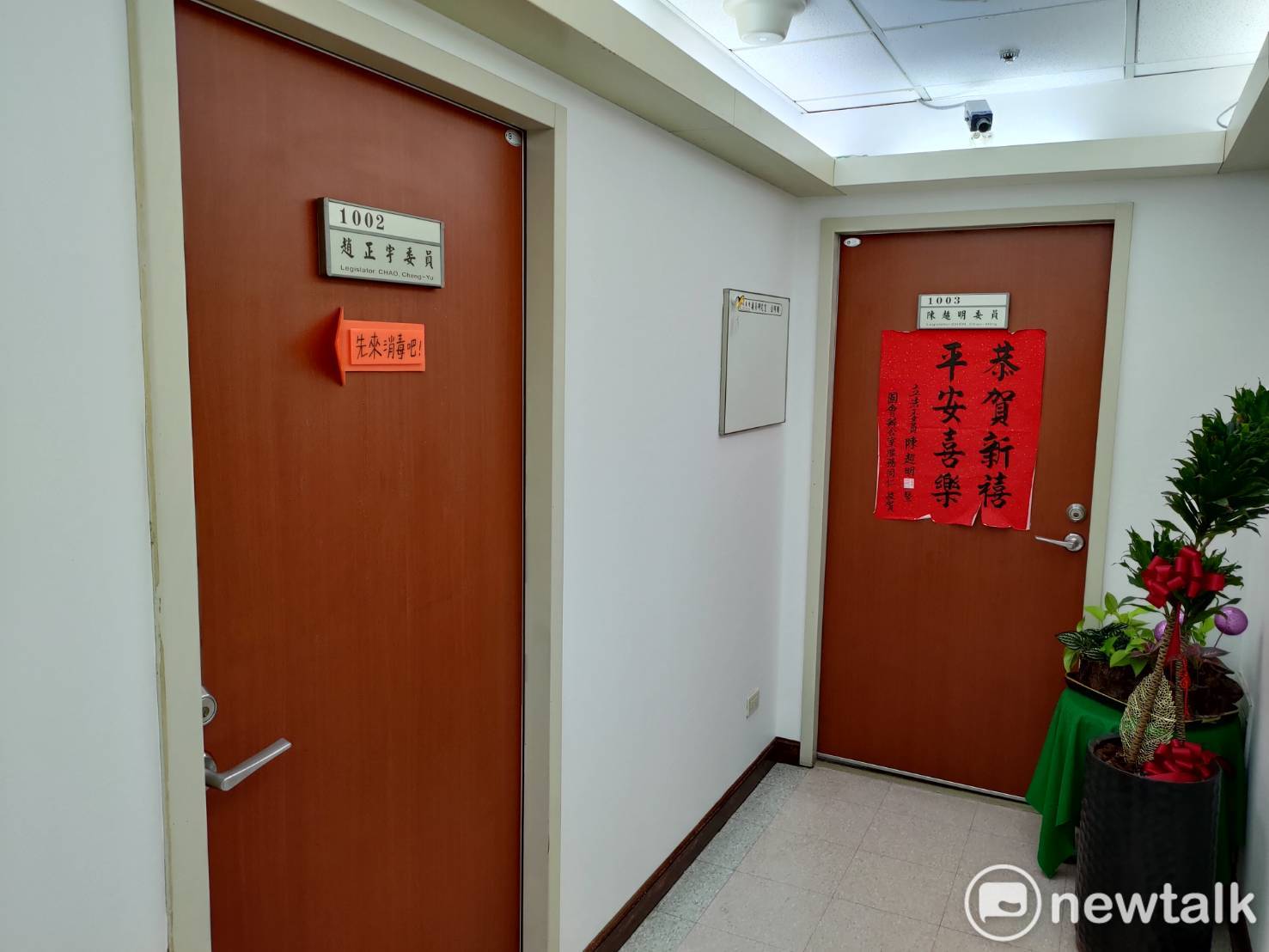 檢調今天搜索國會辦公室,立法院指出,由院方派人陪同依法配合。 圖:黃建豪/攝 檢調今天搜索國會辦公室,立法院指出,由院方派人陪同依法配合。 圖:黃建豪/攝