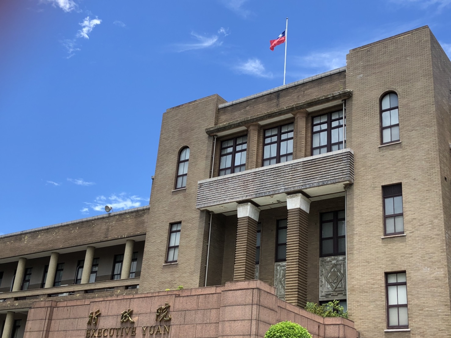 行政院今(31)天中午下半旗、追悼前總統李登輝過世。 圖:謝莉慧/攝 行政院今(31)天中午下半旗、追悼前總統李登輝過世。 圖:謝莉慧/攝