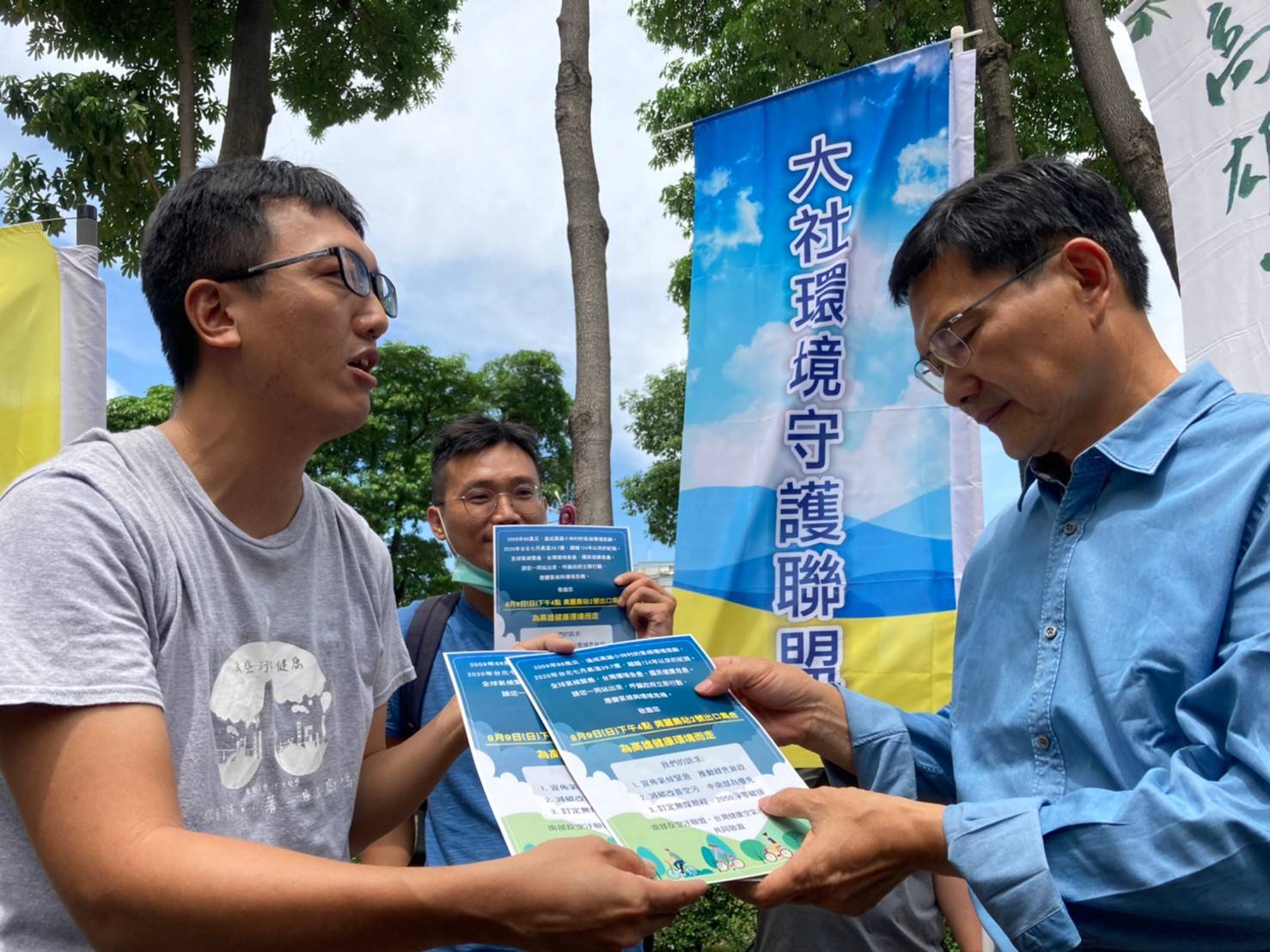 三位高雄市長侯選人受邀參加8月9日反空汙抗暖化遊行