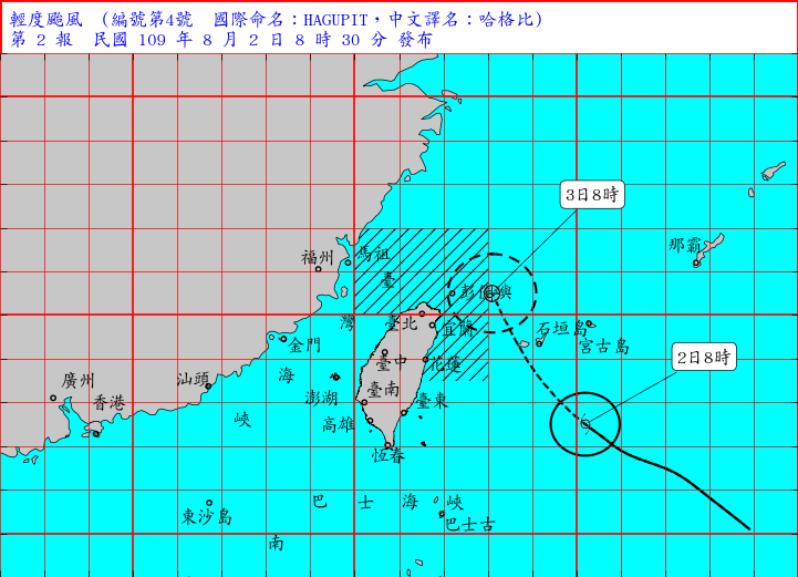 颱風來了！「哈格比」發佈海警 氣象局：不排除發布陸上警報