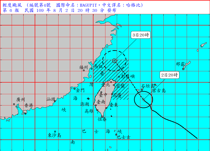 氣象局針對哈格比今日晚間8點30分預測的路徑圖。 圖:中央氣象局/提供 氣象局針對哈格比今日晚間8點30分預測的路徑圖。 圖:中央氣象局/提供