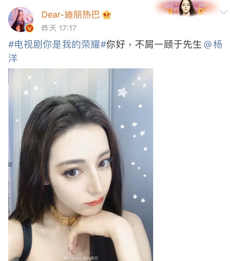 楊洋、迪麗熱巴微博甜蜜互動。 圖:翻攝自迪麗熱巴微博 楊洋、迪麗熱巴微博甜蜜互動。 圖:翻攝自迪麗熱巴微博