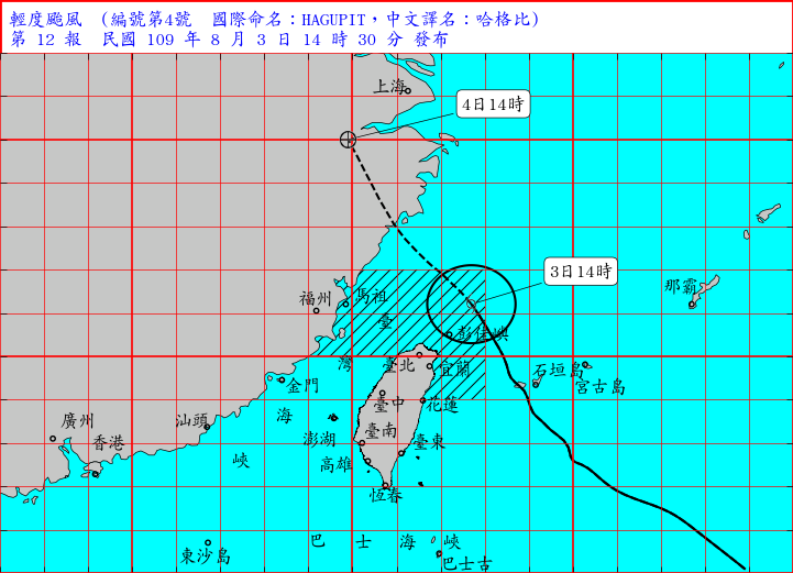 直播現場》(影)「哈格比」暴風圈持續擴大！氣象局：中南部愈晚雨愈大