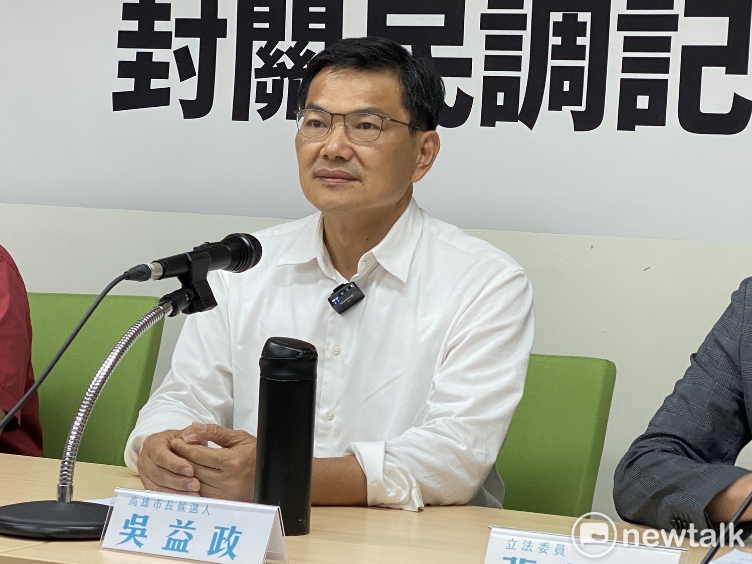民眾黨高雄市長候選人吳益政。 圖:周煊惠 / 攝 民眾黨高雄市長候選人吳益政。 圖:周煊惠 / 攝