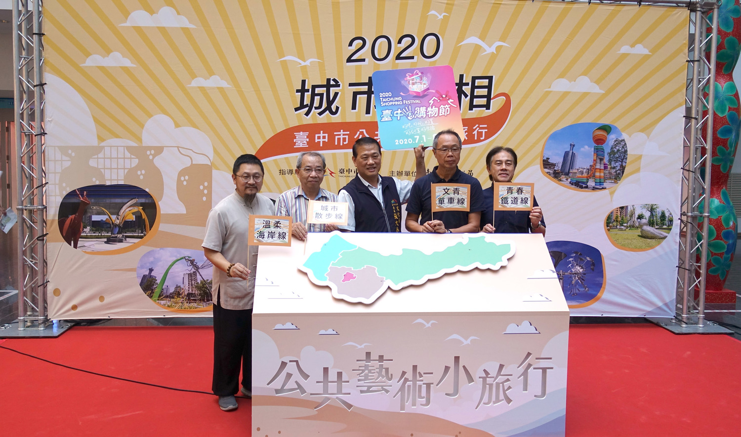 文化局長張大春及四位公共藝術專家合影。 台中市政府文化局/提供 文化局長張大春及四位公共藝術專家合影。 台中市政府文化局/提供